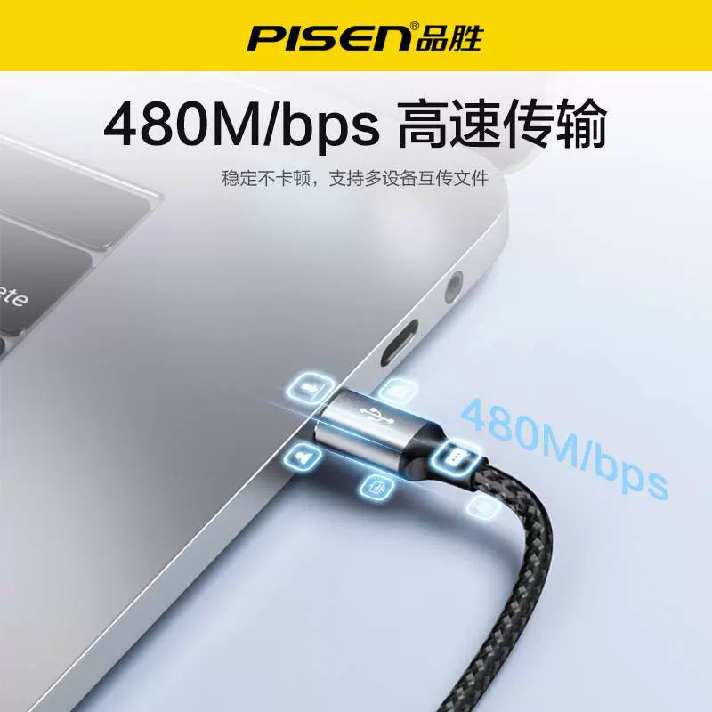  Pinsheng тип C три-в-одном USB3.0 зарядное преобразование кабель мобильный телефон OTG адаптер ноутбук адаптер с