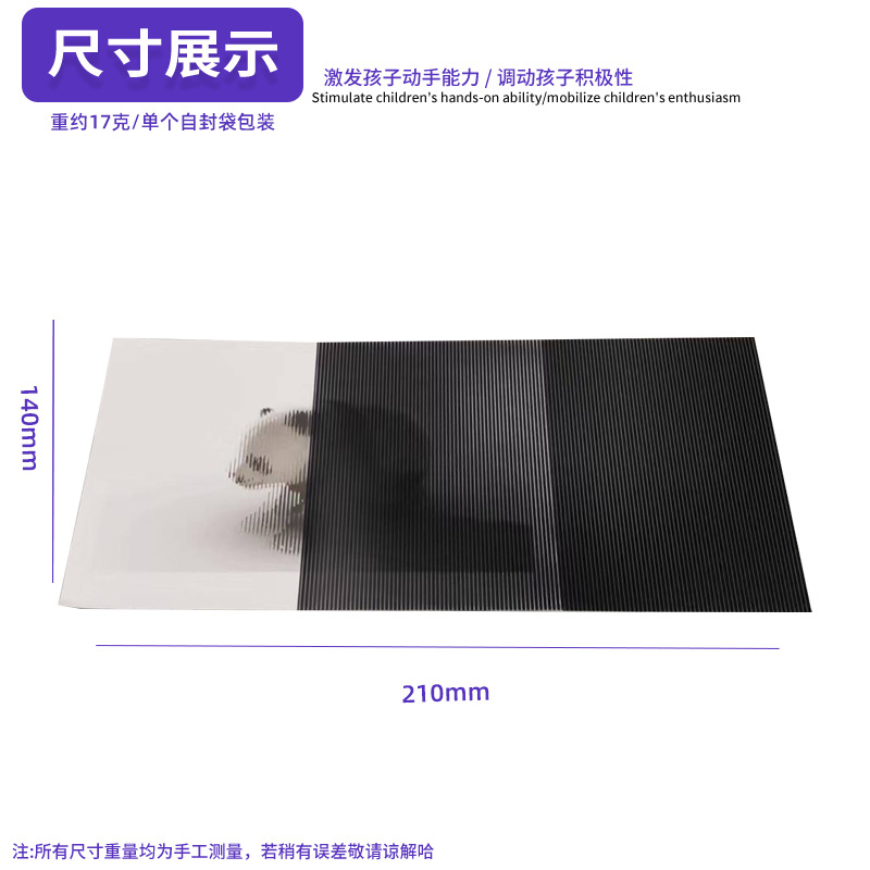 Ciencia para niños pequeño experimento pequeño invento trabajos hechos a mano Escuela Primaria estudiante Tecnología pequeña producción rejilla animación materiales al por mayor