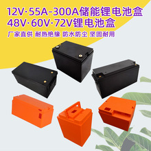 48V60V72V늄�܇�늳���ۺ���18650������Ͱ�����늳غ��⚤