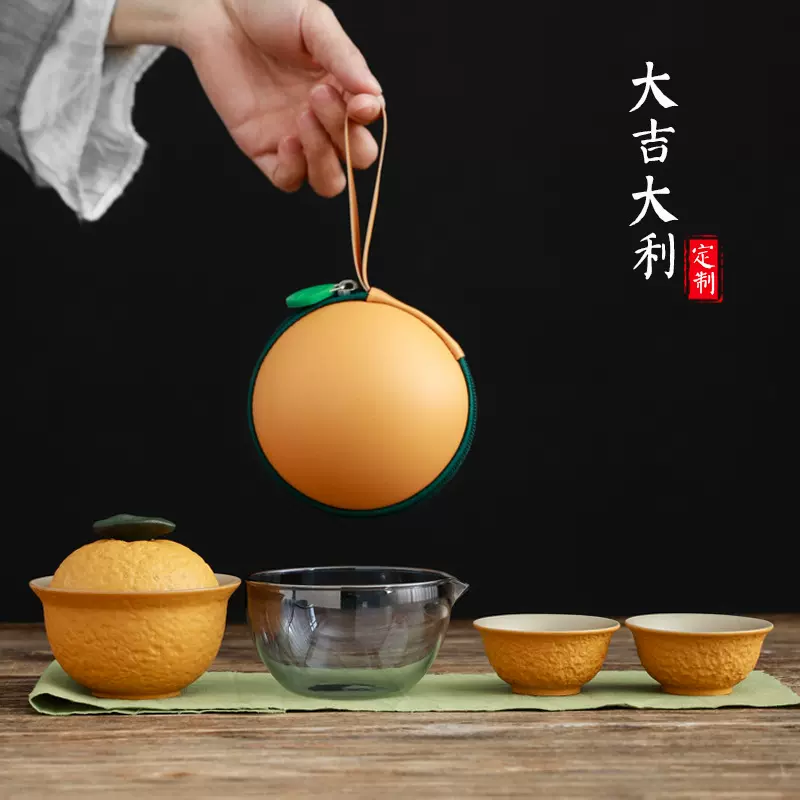 大橘大利一壶二杯户外快客杯盖碗旅行功夫茶具公司商务便携伴手礼