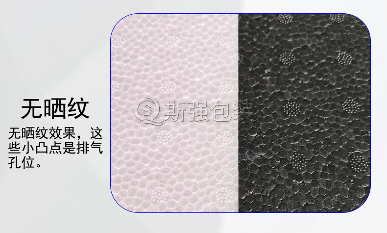 EPP无人机泡沫盒级发泡聚丙烯成型制品epp表面晒纹纹路发泡-阿里巴巴