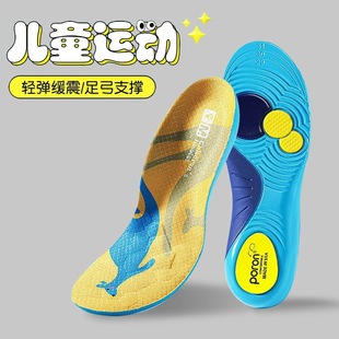 ��ͯ�㹭֧��Ь�|PU��ܛ���m�\�Ӝp��@���ܲ��\��Ь�|�����ɲü�