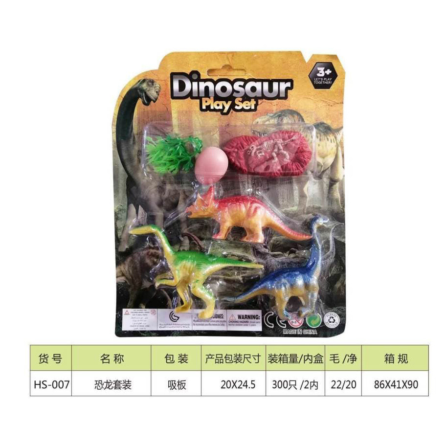 Fábrica de juguetes de 2 yuanes modelo de juguetes de plástico de dinosaurio simulación de juguetes de animales de dinosaurio al por mayor