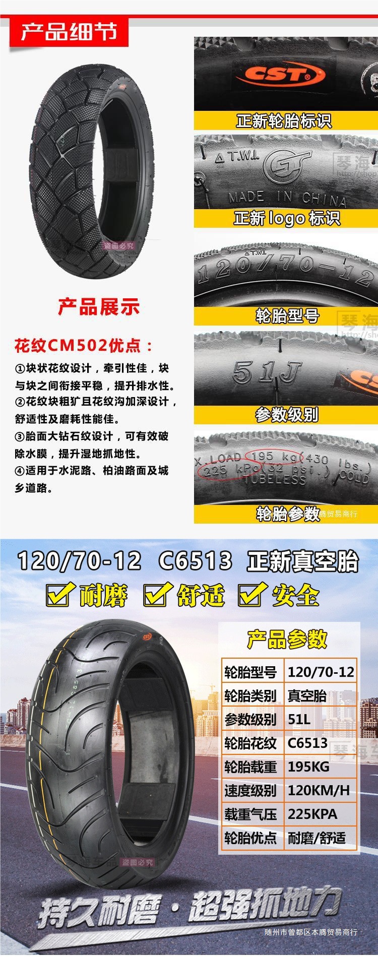 Zhengxin Electric Vehicle Tires 80/90/100/110/120/130/60/70/80/90-12 Motorcycle Vacuum