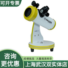 MEADE�׵��������h�Rdob82��ڏ�����߱���ձ�yţ�D����ʽ