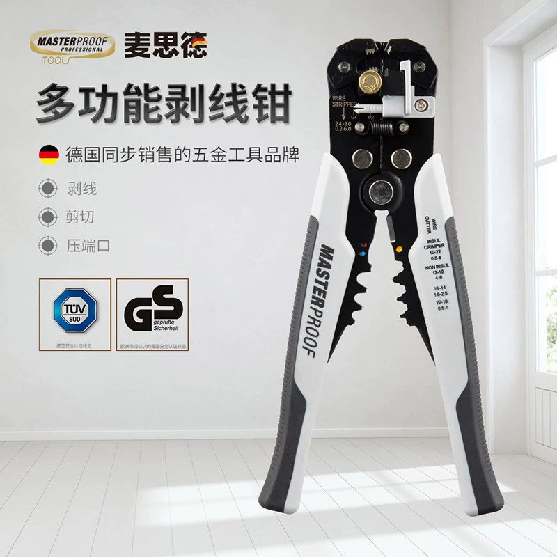 Германия Max Side Автоматические щипцы для зачистки проводов Многофункциональный бытовой промышленный класс