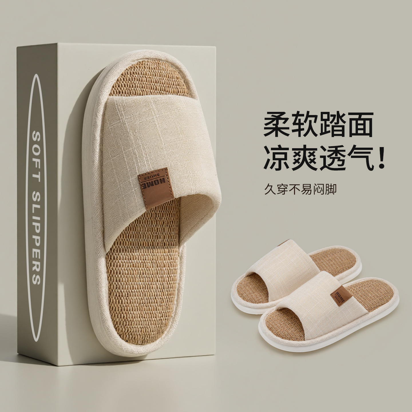 Men's home non-slip men's slippers