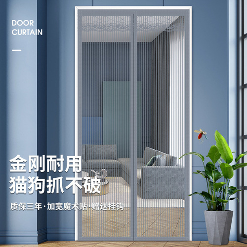 King Kong mesh anti-mosquito door curtain mosquito net magnet self-absorbing home punch-free screen window insect-proof and fly-proof Velcro partition curtain