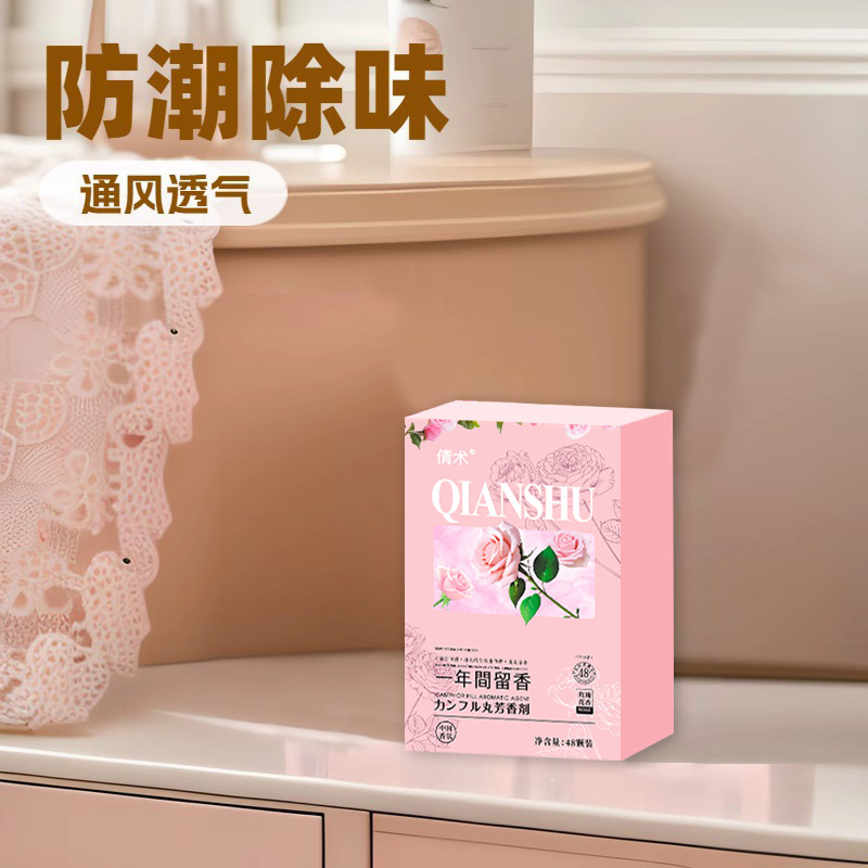 花の香りの樟脳丸のタンスは味の衣類を除いて虫を防いでかびを防いでゴキブリのボールを防ぎます。|undefined