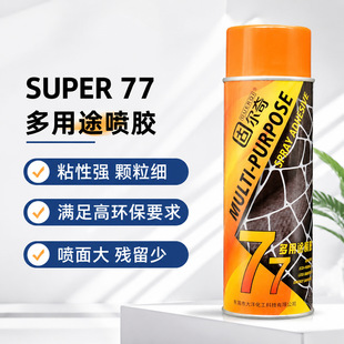 �̠���77����;���z��X�����N�����zˮ ��c������̺�������zˮ