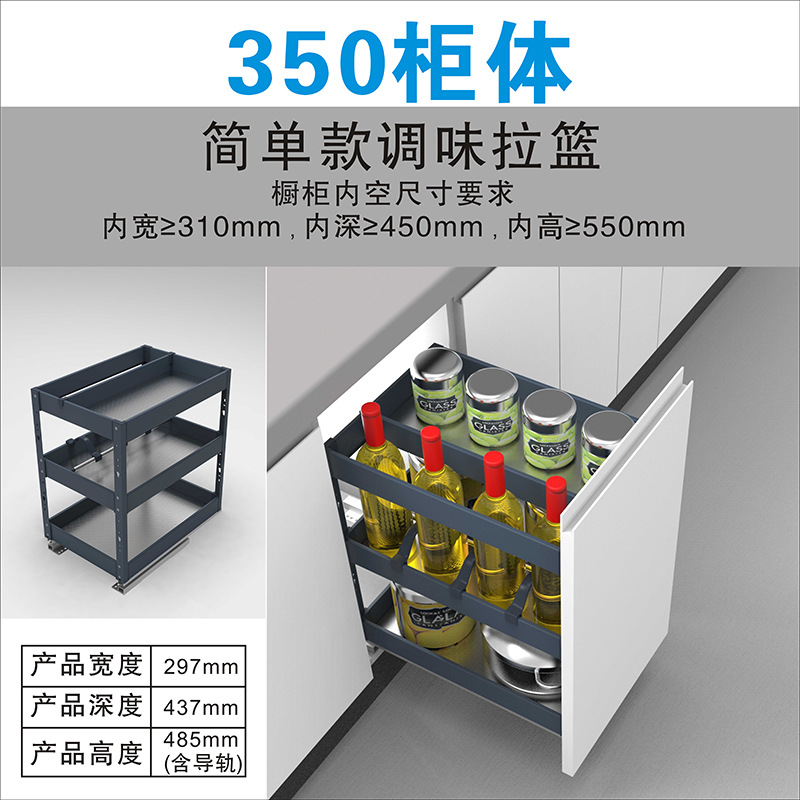 Gabinete de cocina tipo cajón gabinete superficial condimento cesta espacio de acero inoxidable aleación de aluminio condimento cesta inferior