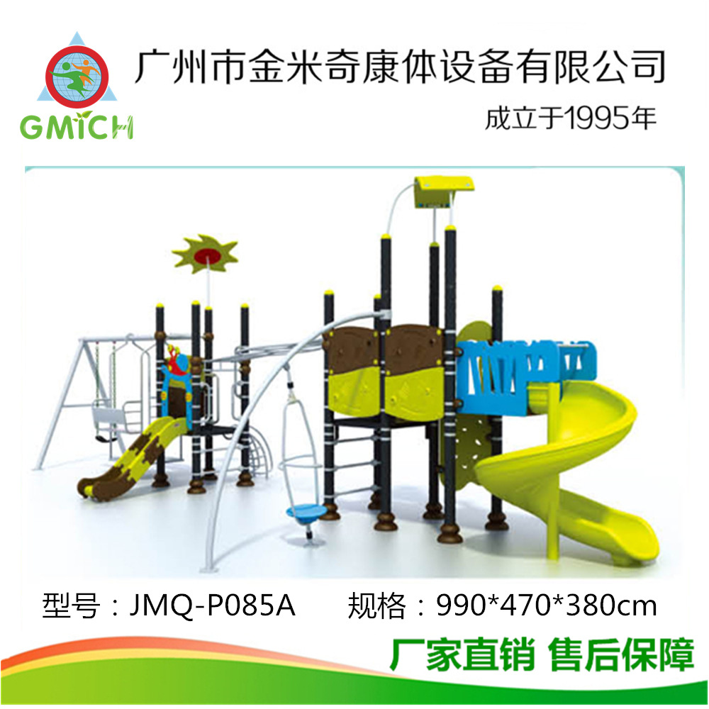 ��԰С����ͯ���ֳ��¿���ݶ๦����ǧPE������Ͼ������⻬��