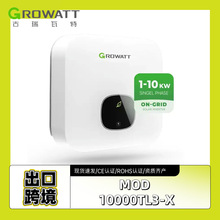 Growatt����K�W��׃�������������ù��̘I�ֲ�ʽ̫����վ