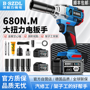 German technology brushless electric wrench large torque impact lithium-electric wrench scaffolder auto repair air gun small steel gun