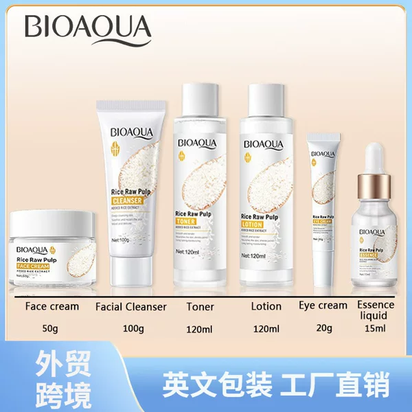 Full English Bioaoua Rice Mask Puree Series Hydrating, Moisturizing, and No-Makeup Skincare Products Cross-Border Wholesale