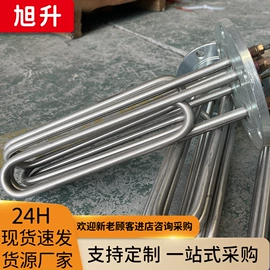 电热带;其他电热设备;电热器