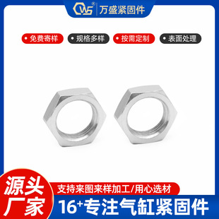 ��������Ԫ������ñ M20*1.5 S26*8��\�����������������ĸ