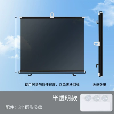 Car curtains — Dual-Use Sun Protection Shades - black-transparent-model-fixed-by-suction-cup-68125cm