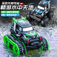 JJRC�¿�ˮꑃɗ��ؼ�ԽҰ�����b��܇��ˮ��ͯ��������Ď��b��܇