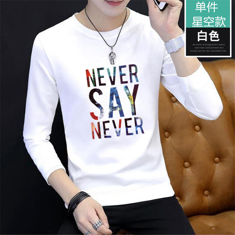 春秋新型メンズ長袖tシャツ男性青少年tシャツメンズ丸首秋衣修身服|undefined
