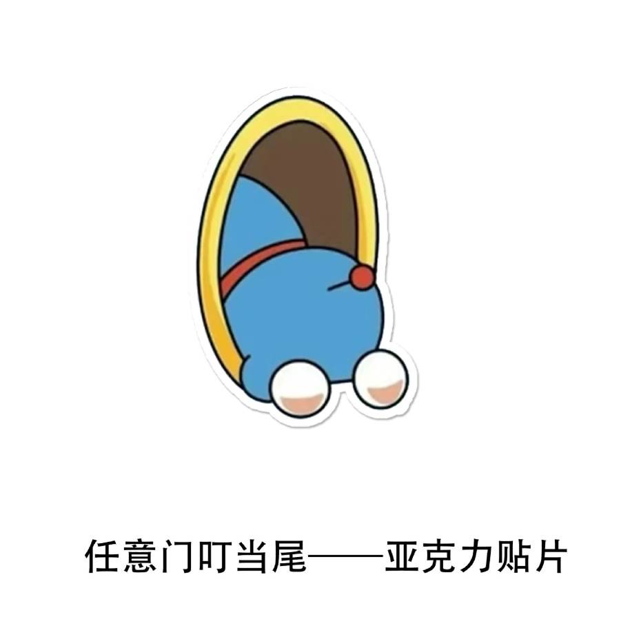 Agujero acrílico pegatinas de pared dibujos animados autoadhesivo a prueba de humedad pared decoración de pared pegatinas a prueba de agua pegatinas de la puerta del dormitorio