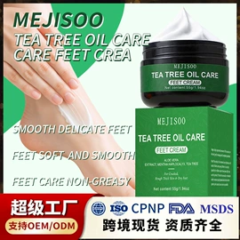 护手霜;复方精油;洁面产品