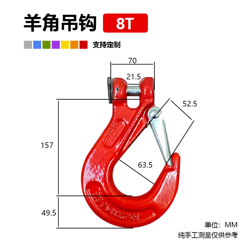 Крюк Zhongye Crane Machinery козловой 8t
