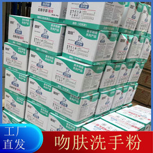 黑手师傅洗手粉变白手强力去油污专用汽修车清洁不伤手磨砂工业