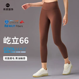 瑜伽服;瑜伽长裤;瑜伽T恤