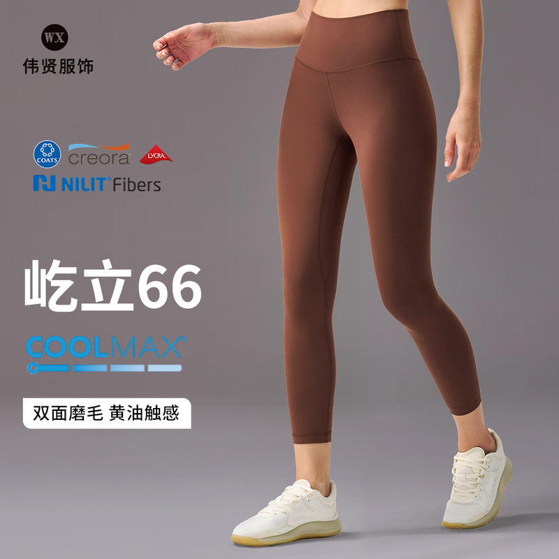 Brushed Fleece Naked-Feel Butt-Lifting Yoga Pants for Women, Long High-Waisted Tummy Control Fitness Tight-Fitting Sweat-Wicking Moisture-Wicking Sports Leggings