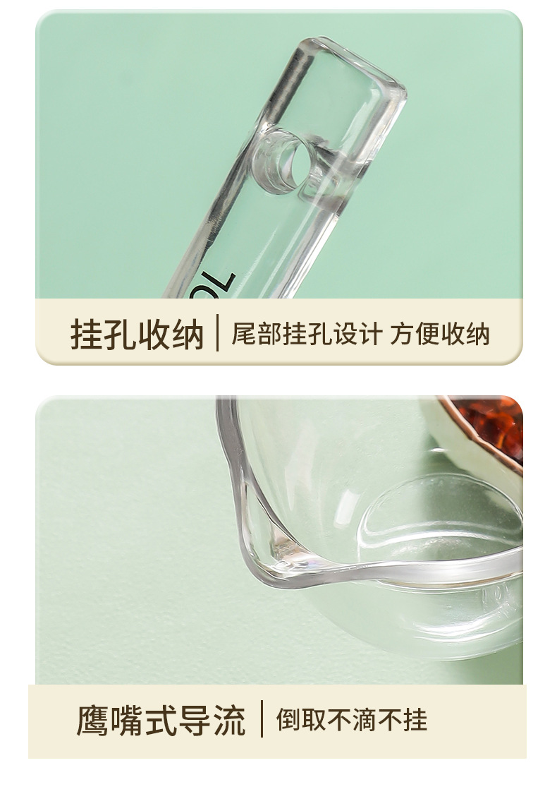 详情页_10.jpg