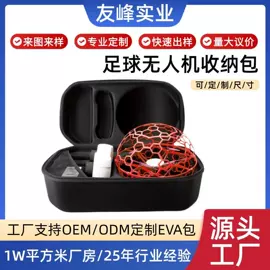 数码3C包装;其他礼品包装;收纳袋收纳包