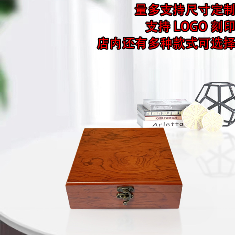 厂家销售仿红木饰品包装盒木盒定做收纳盒翻盖便携盒定制logo刻印