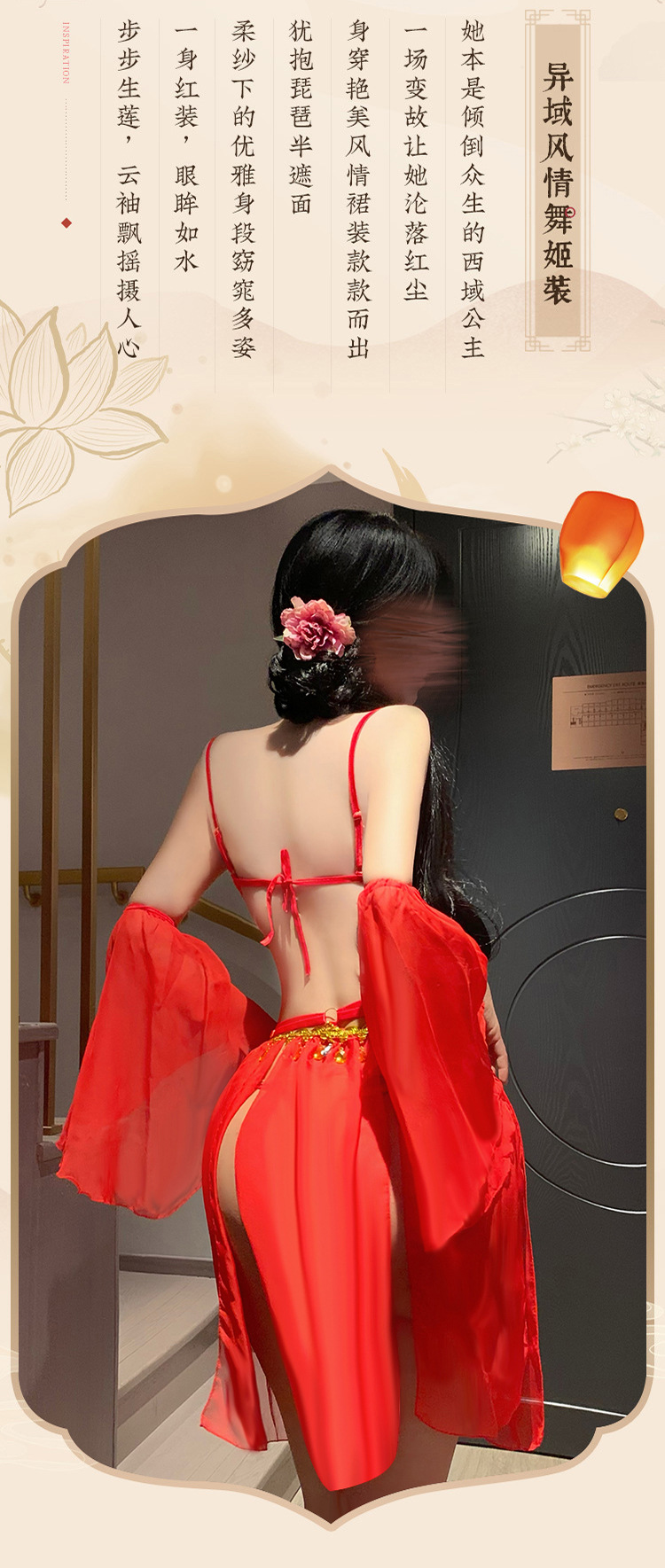 Exotic Princess Xi Shi Retro Hanfu Bellyband Lace Chiffon Dress Suit in Red — detail image 3
