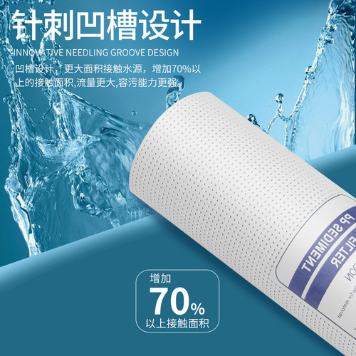 Water purifier PP cotton filter element 10 inch universal household pre-filter meltblown filter element 1 micron 5 micron needle puncture
