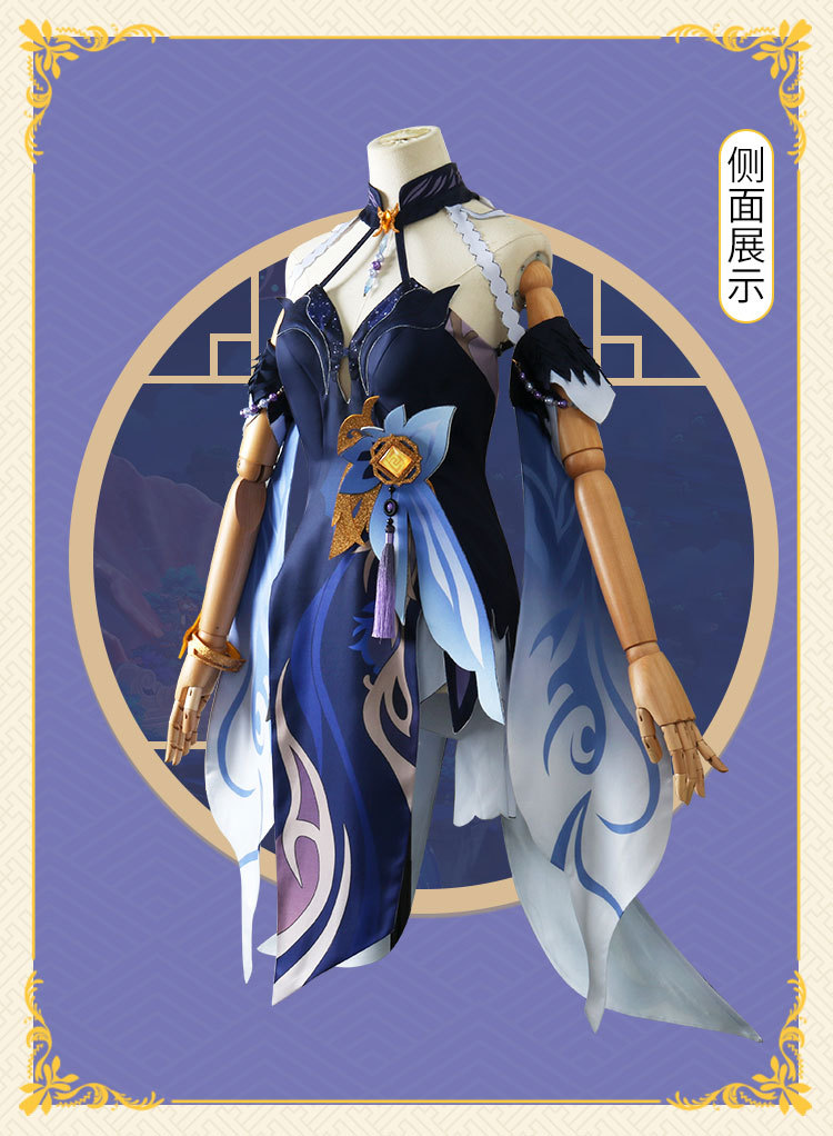 漫路人原神cos服凝光c服皮肤纱中幽兰cosplay服装二次元动漫-阿里巴巴