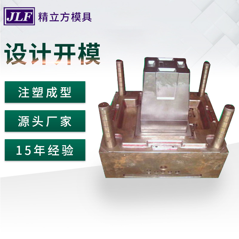 厂家生产洗菜盆 水桶塑胶桶模具 模具加工设计