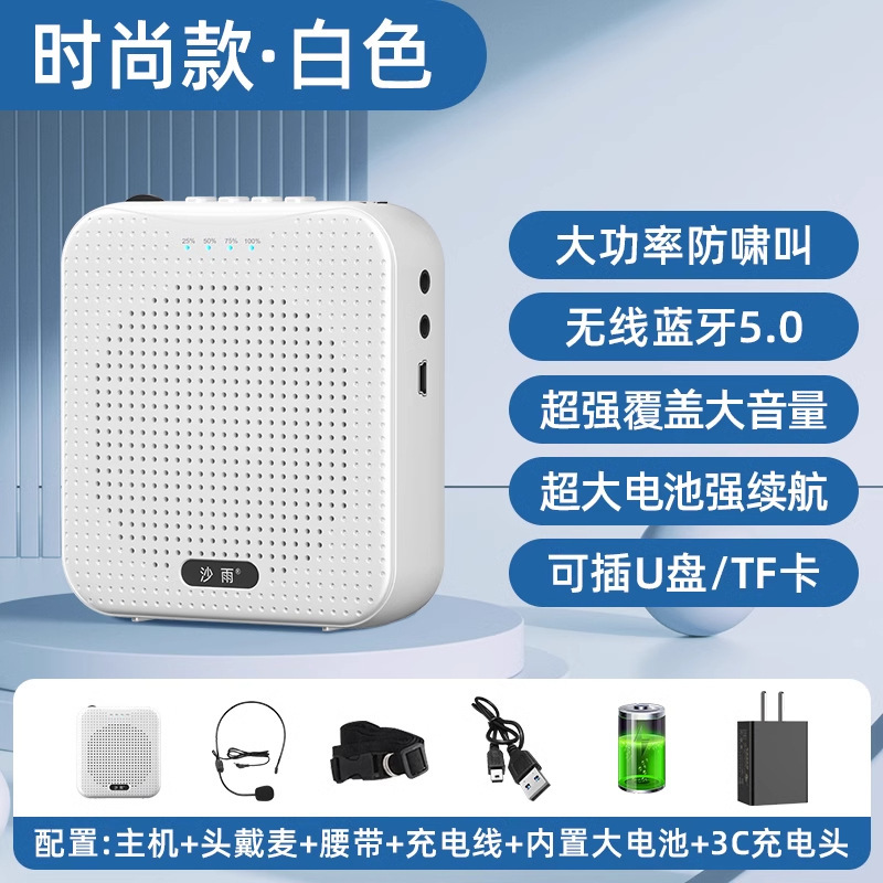Little Bee アンプ 教師用マイク ポータブル Bluetooth ガイドプロモーション露店 大音量|undefined