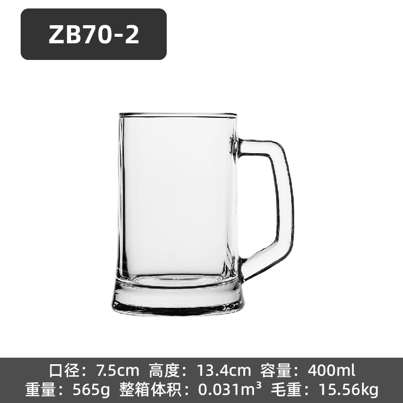 ZB70-2【24개/상자】