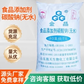 氯化物;碳酸盐;葡萄糖