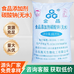 �����ʳ���|���|��ʳƷ���ӄ�̼���c�l�ͺ決���������Bֳ40kg