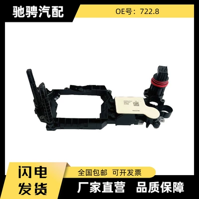 722.8 transmission control unit is suitable for Mercedes-Benz 722.8 (Other drive systems)