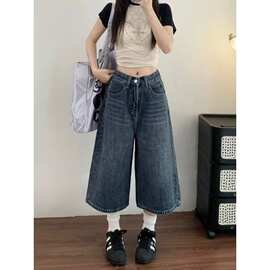 新款身材大码子显瘦牛仔七分裤女夏复古胖阔腿季直筒裤宽松梨形
