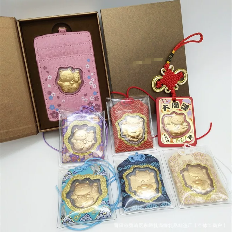 The same style of the Zhou family, Yushou lucky cat, lucky bag, wish to win health, love, peace, Yushou sachet pendant