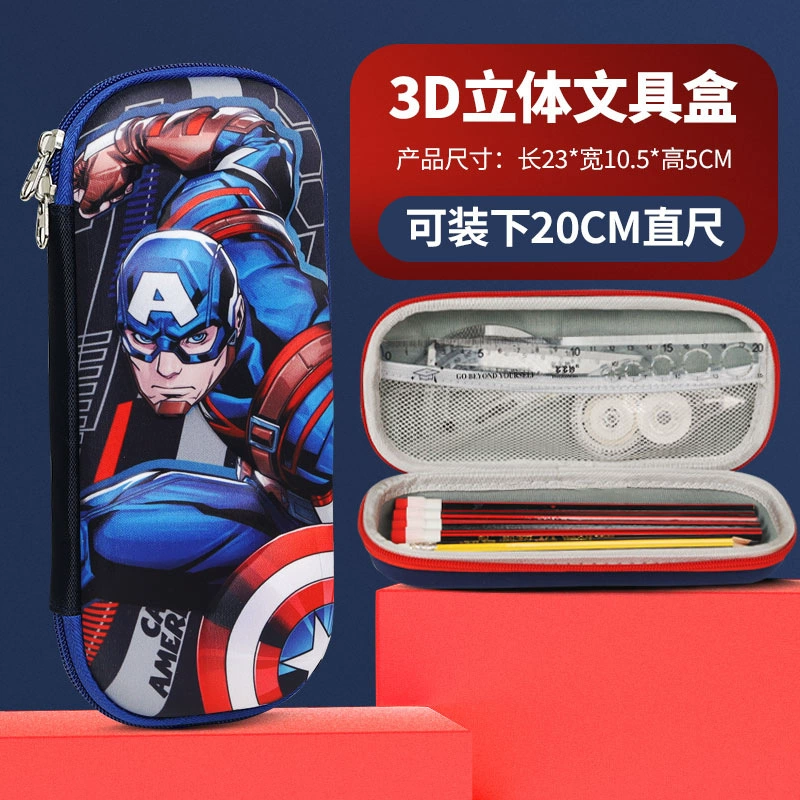 优乐虎 Трехмерный пенал, вместительный герой, в формате 3D
