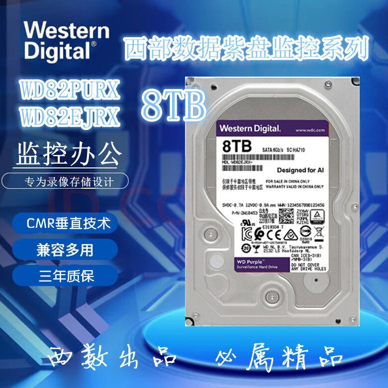 Western Digital Wd82Purx/Ejrx Surveillance Video Array Server 1T/2T/3T/4T/6T/8T Hard Drive