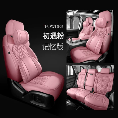 Modelə uyğun (Original) oturacaq örtükləri — Q3 A7 Q7 Q2L A5 - first-encounter-with-powder-memory-version-five-seats-nappa-leather-full-surround-in-front-and-rear-rows