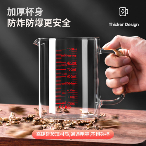 German CCKO glass measuring cup with scale and high temperature resistance kitchen baking household large capacity egg beating cup milk tea shop