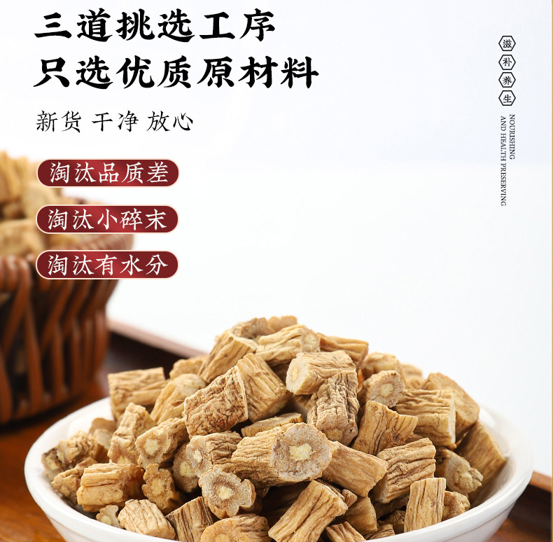 Yuan Qi Si Bao Tea Four Treasure Herbal Tea Astragalus Codonopsis Ophiopogon American Ginseng 80g Jar key features
