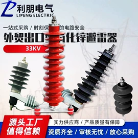 高压开关柜;箱式变电站;电缆分接箱